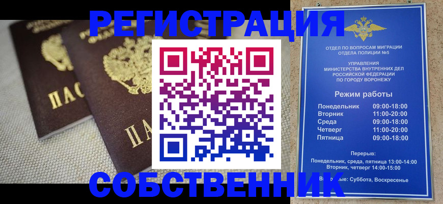 временная регистрация адрес в Кеми