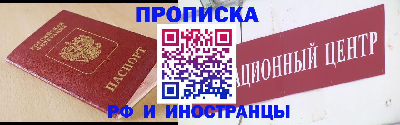 временная регистрация поиск в Кеми